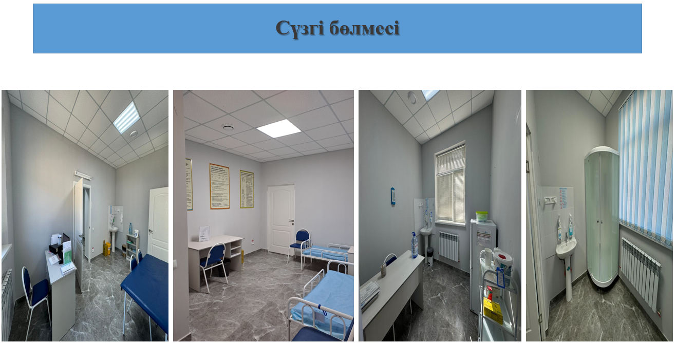 Фильтр кабинет